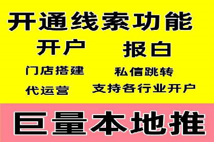 深度解读百度推广竞价的成功要素